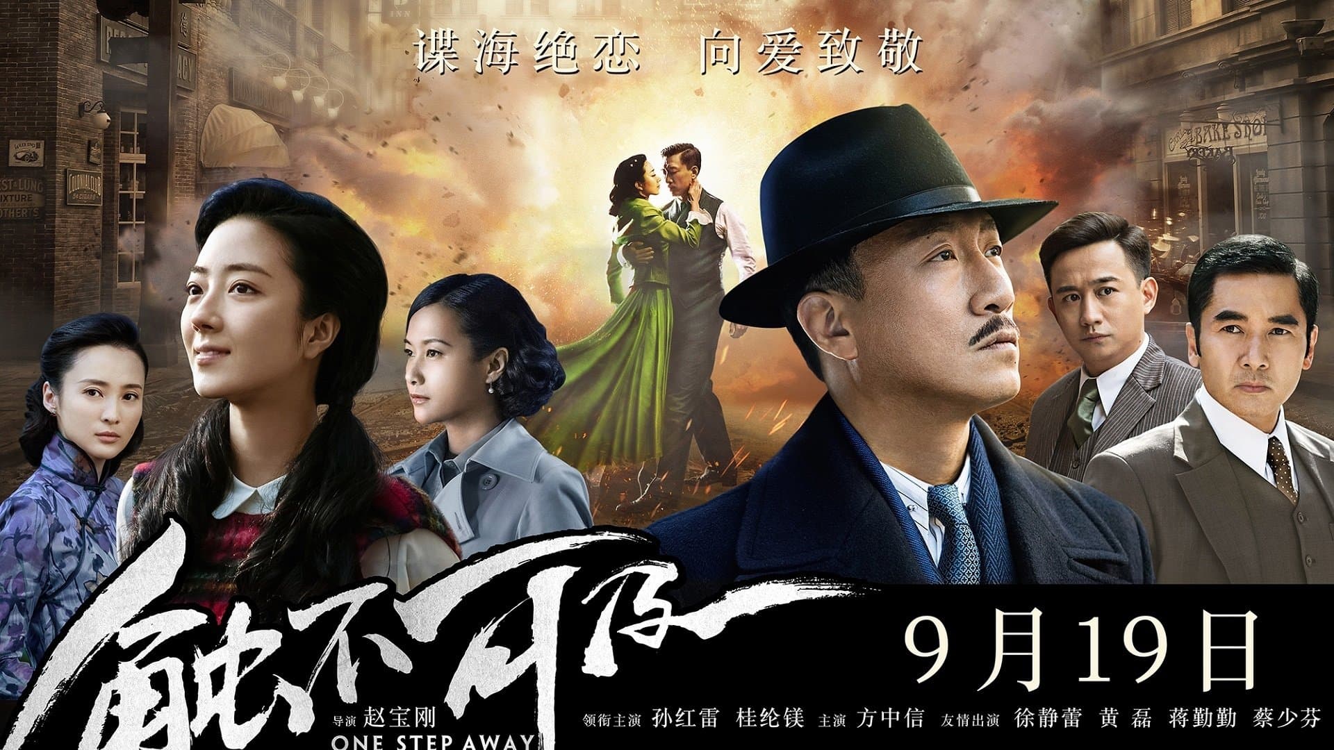Xi Meijuan