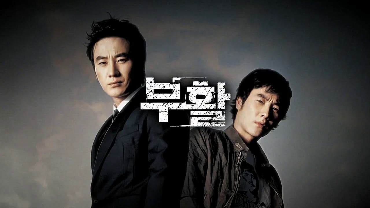 Kwak Jung-wook