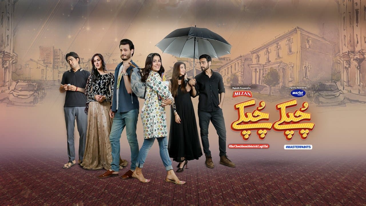 Momina Duraid