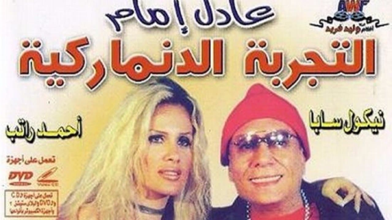 Talaat Zakaria