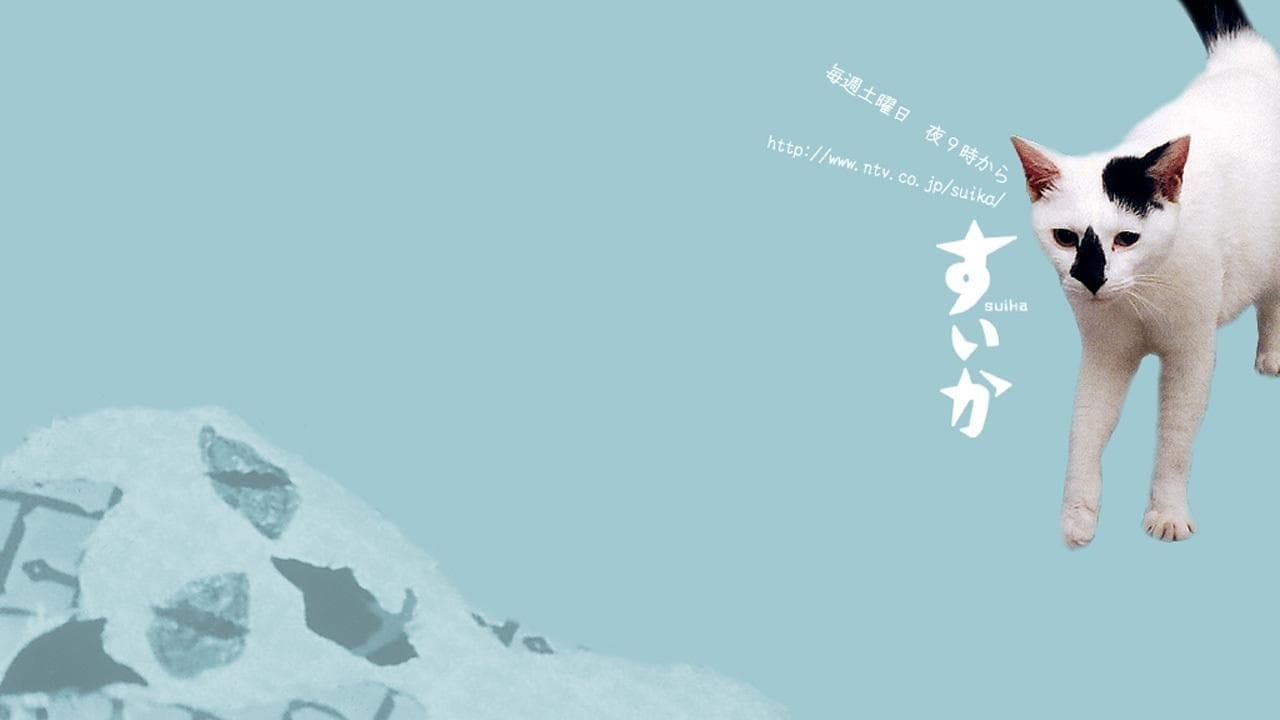 Noriyoshi Sakuma