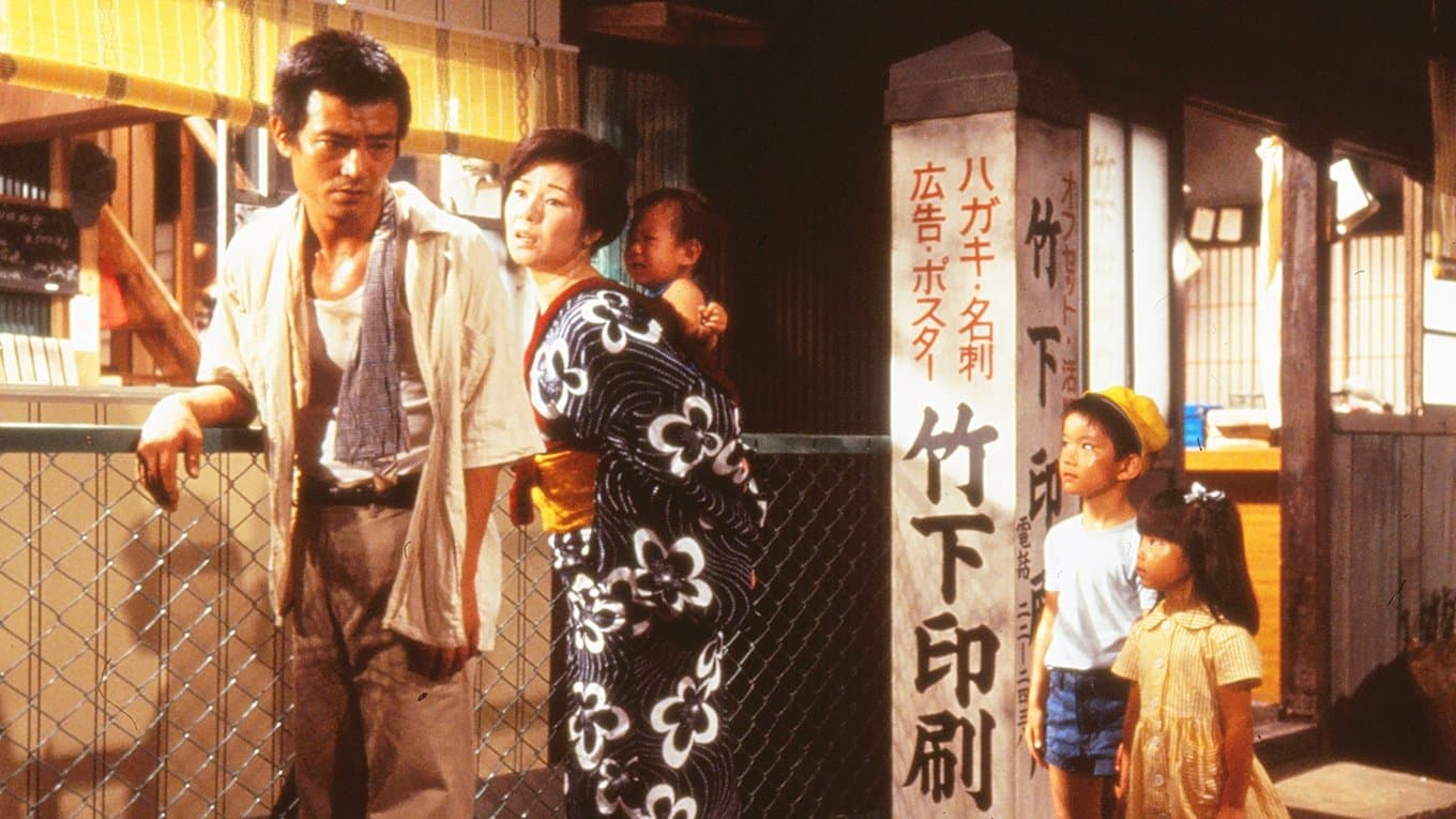 Ken Ogata