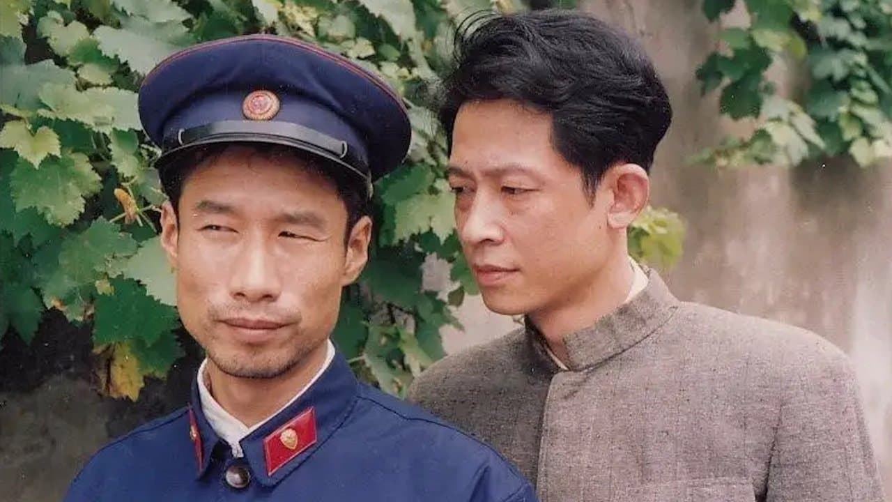 无悔追踪