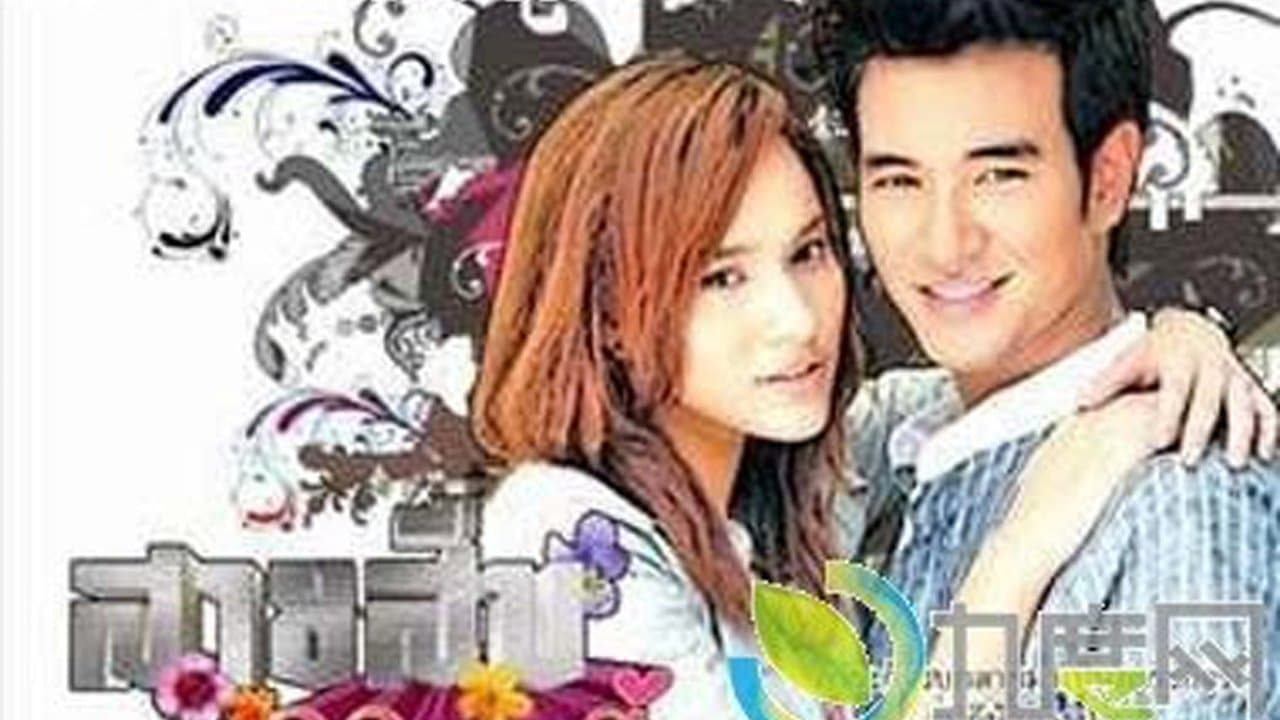 Suangsuda Cholumpi