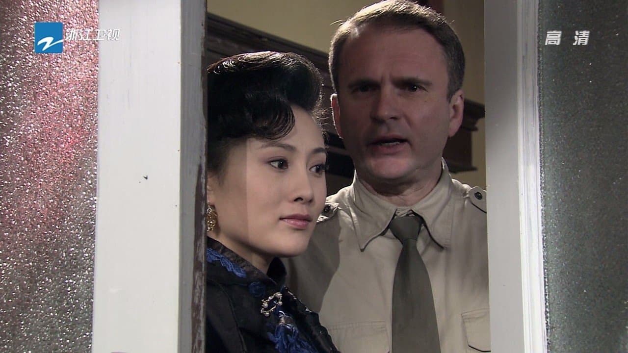 Episode 32