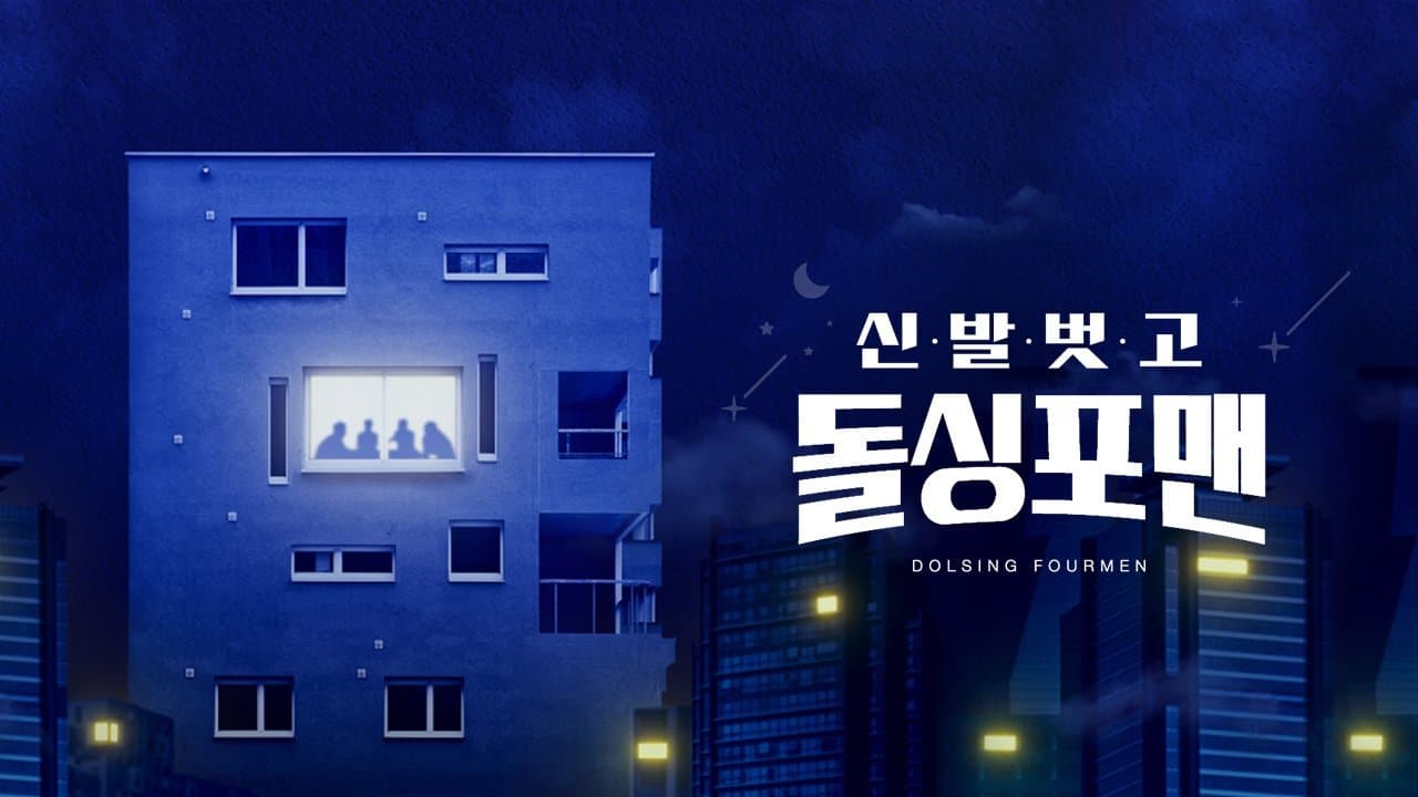 Kim Joon-ho