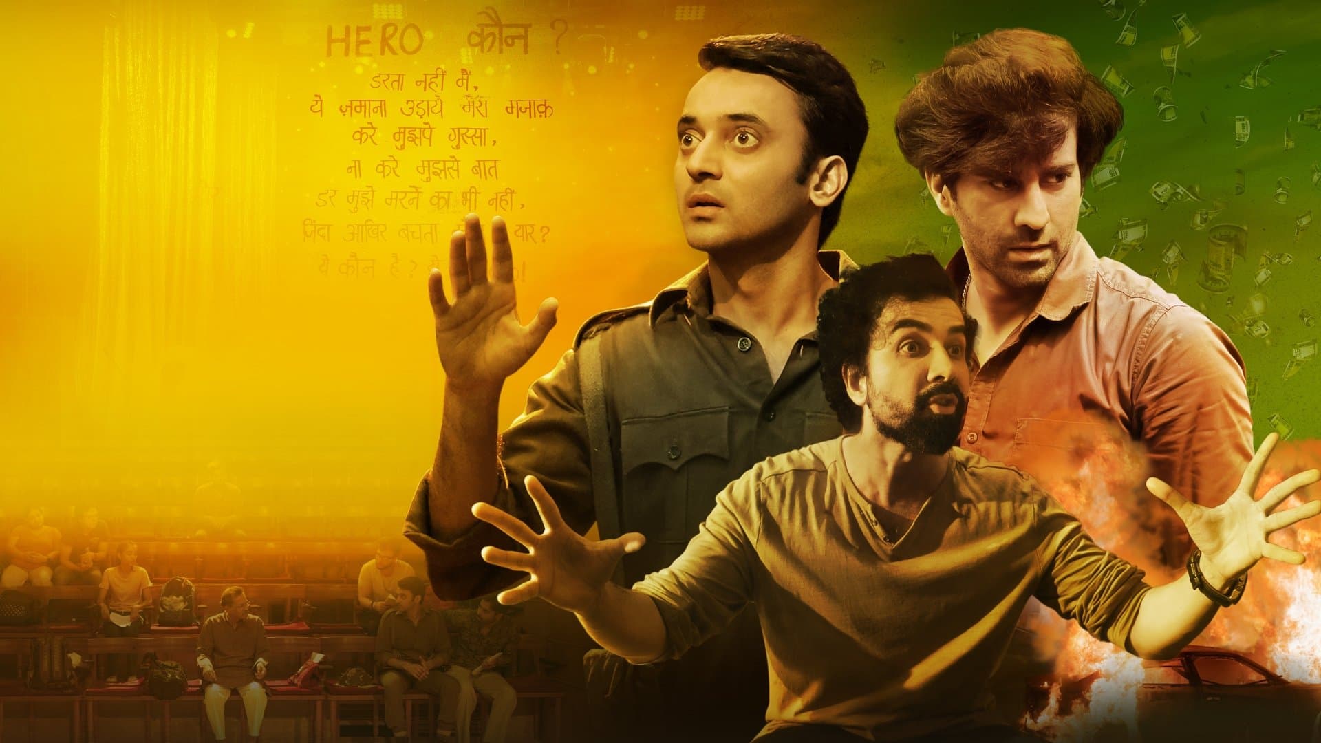 Akash Mukherjee