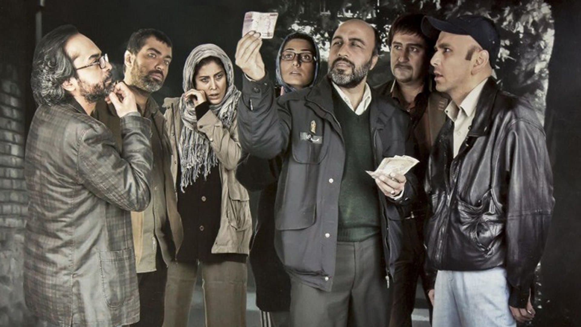 Mahtab Keramati