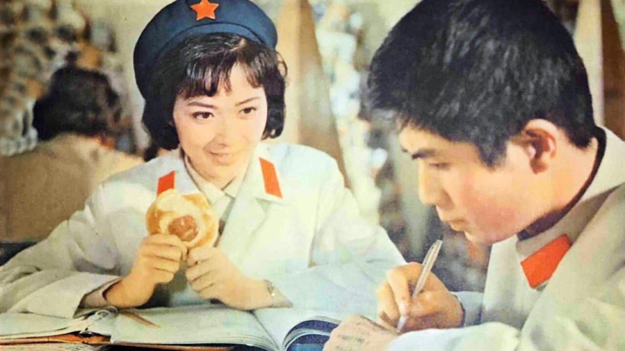 Su Li