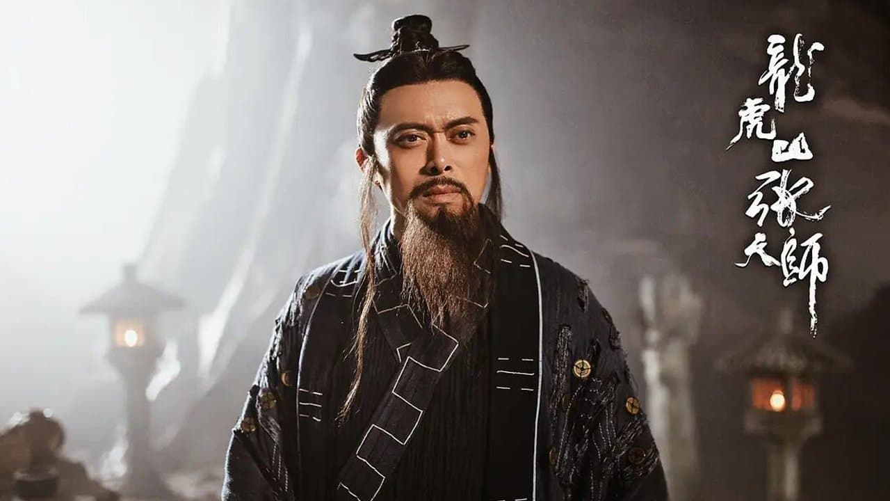 Wang Huilai