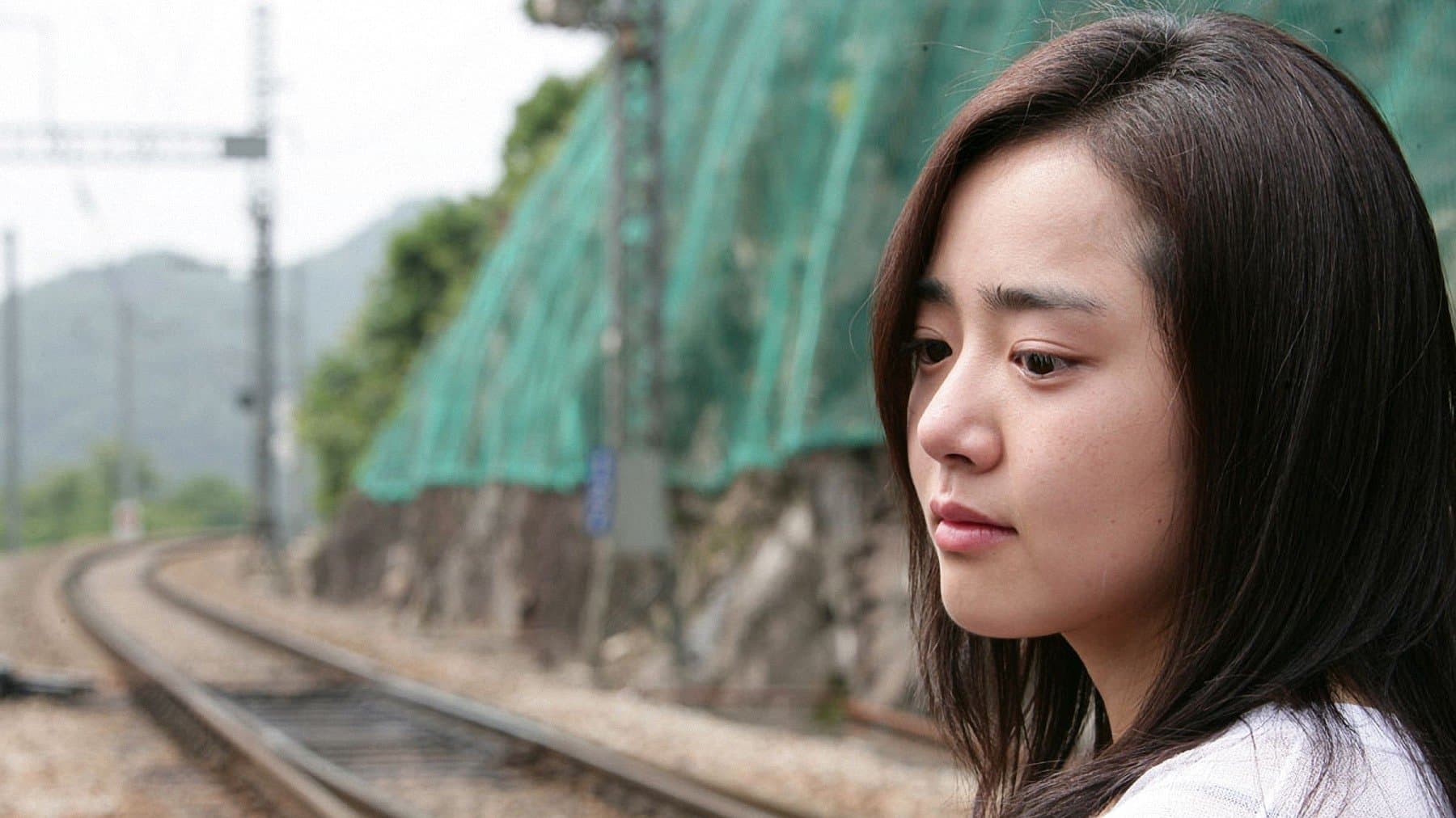 Moon Geun-young