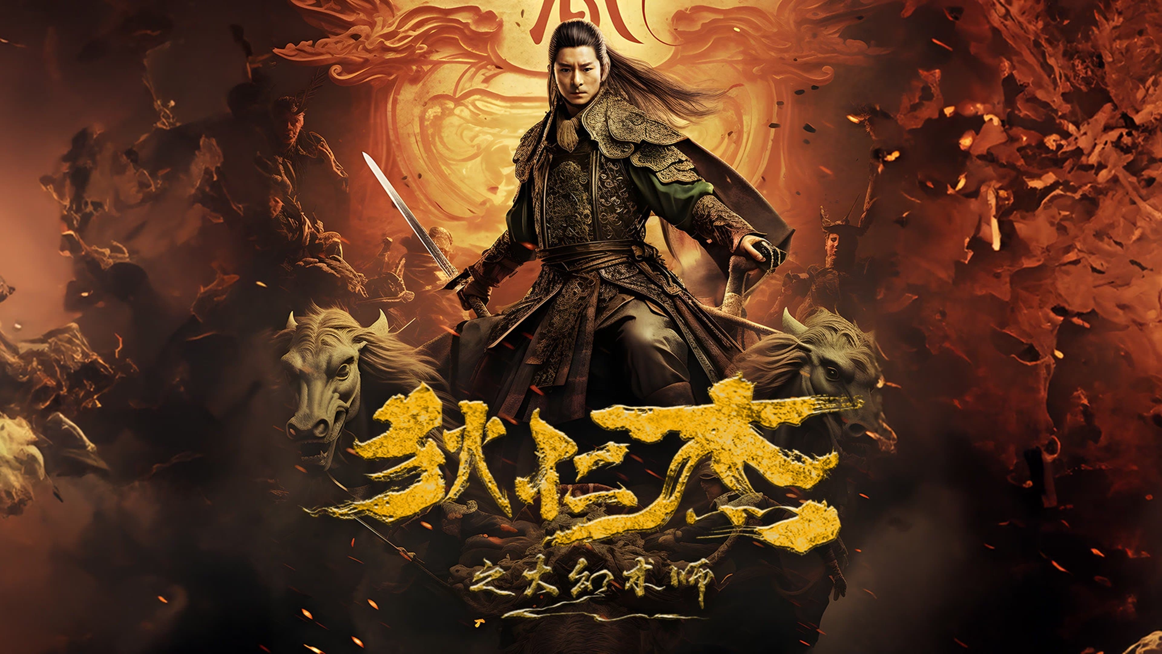 Zhou Ting
