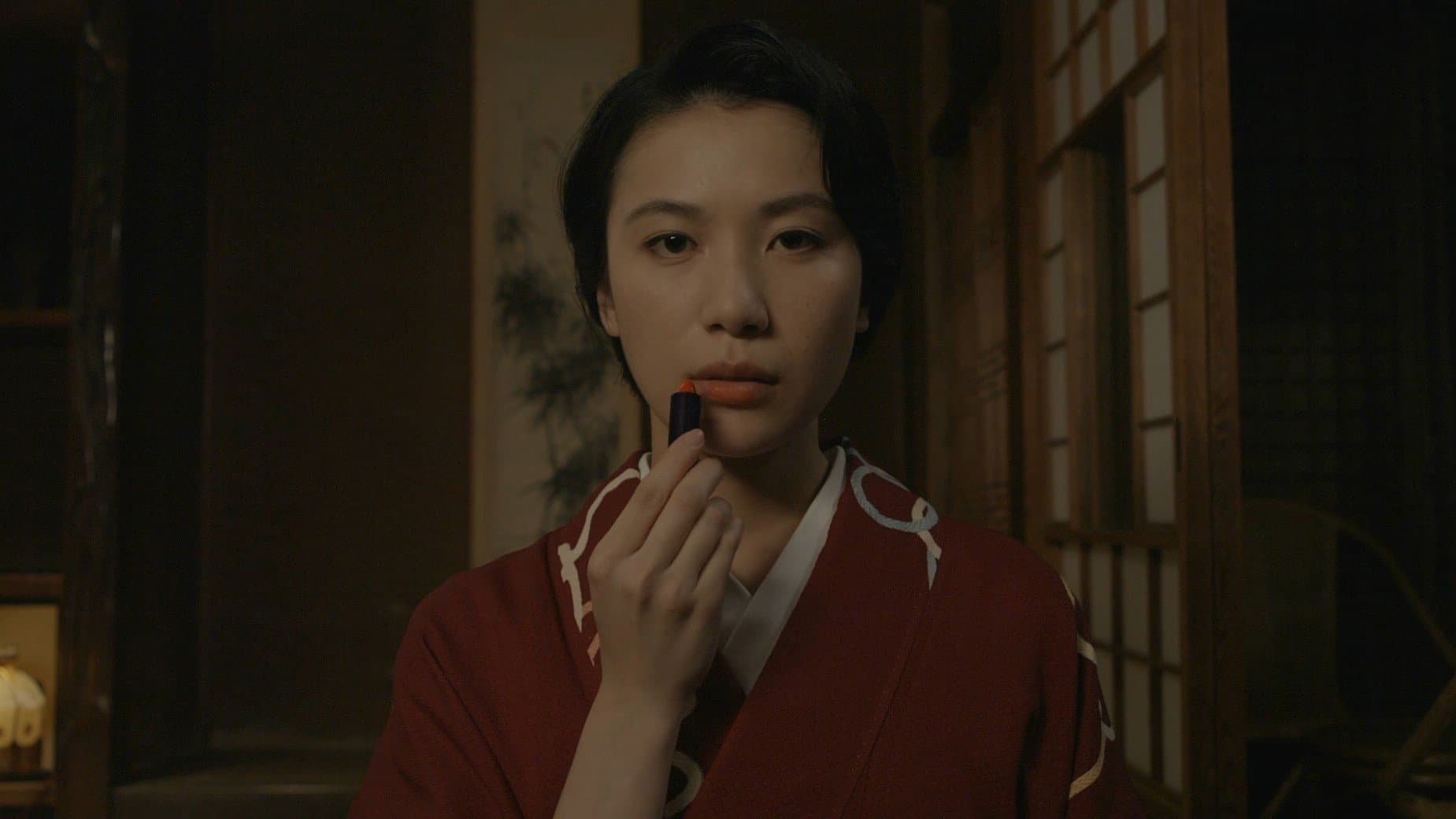 Eri Murakawa