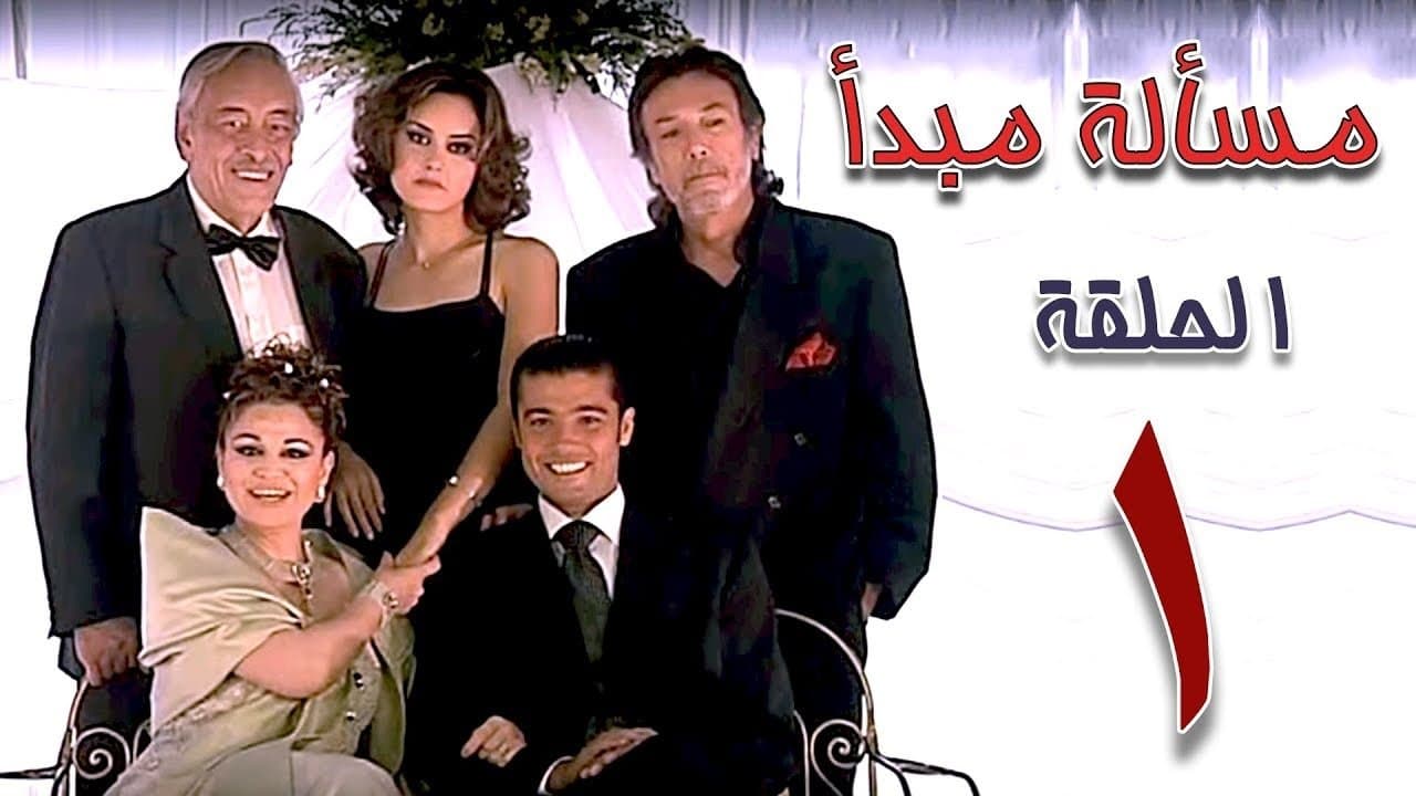 Mohamed Safaa Amer
