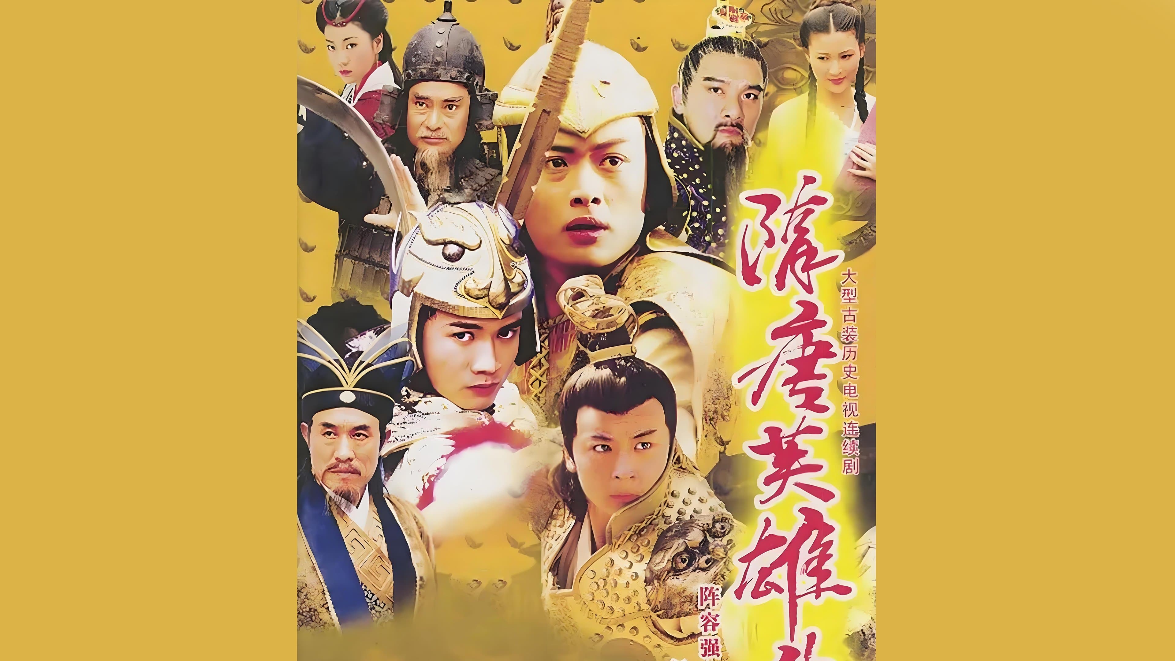 Tong Lei