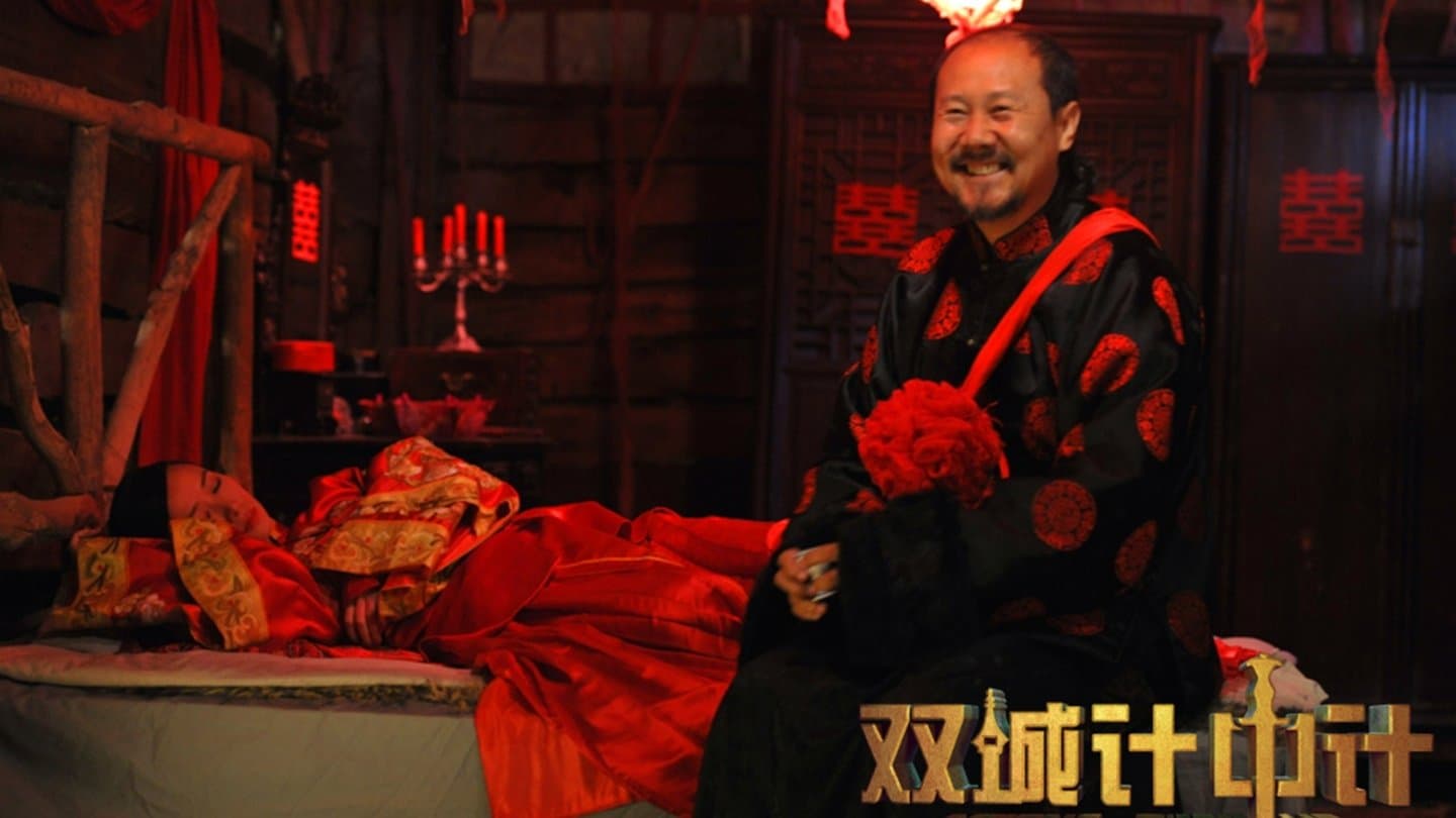 Shawn Wei