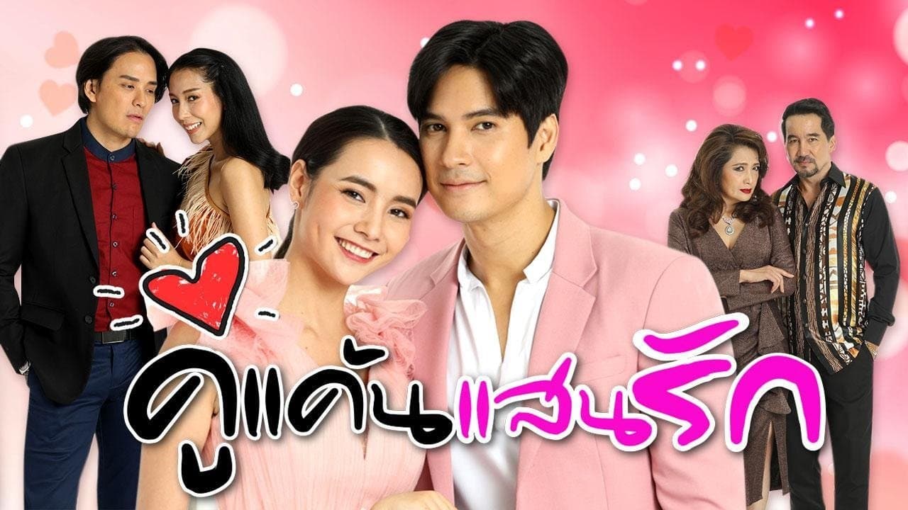 Atirutt Singhaaumpol