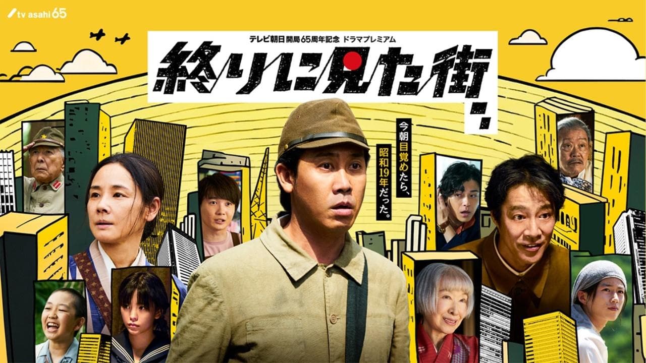 Tomoya Oku