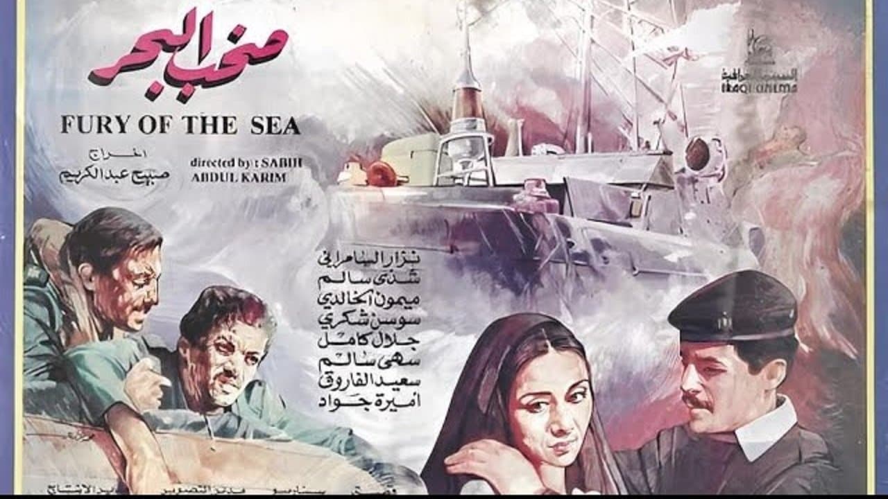 Refaat Abdel Hameed