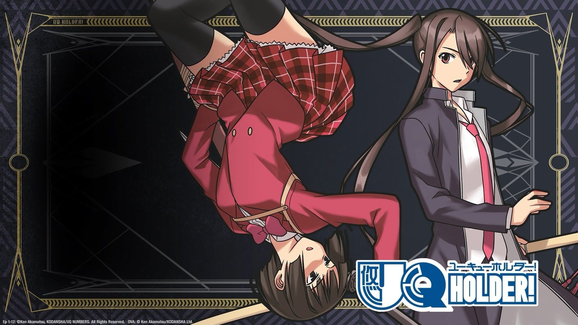 Ken Akamatsu