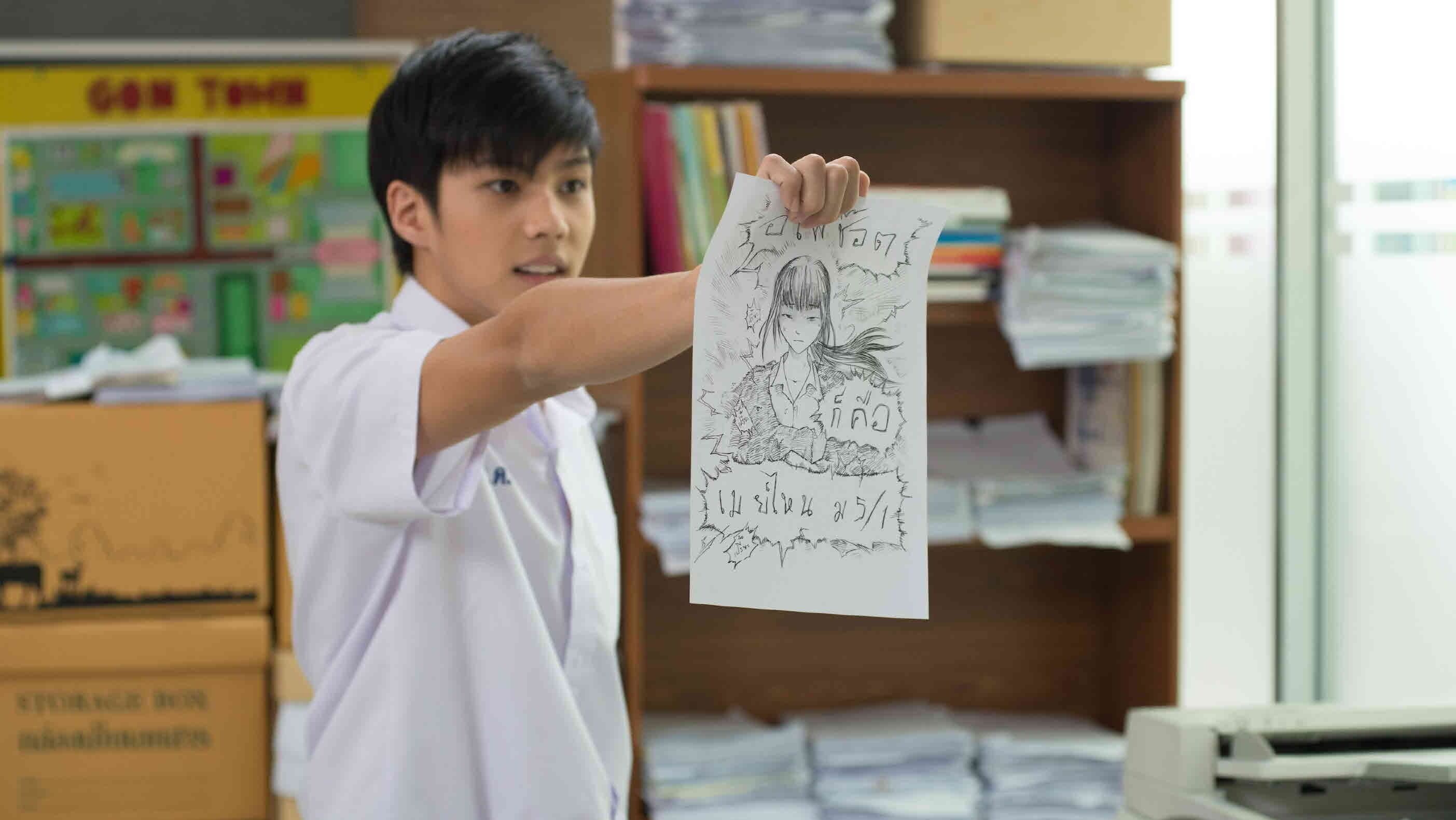 Thanapob Leeratanakachorn