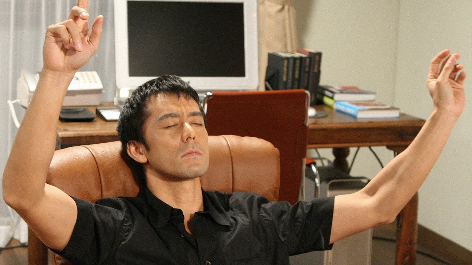 Rieko Miura