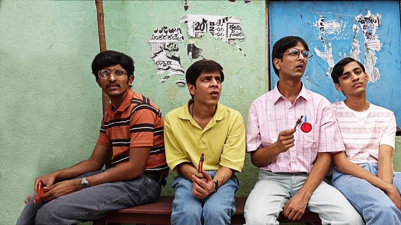 Neel Adhikari