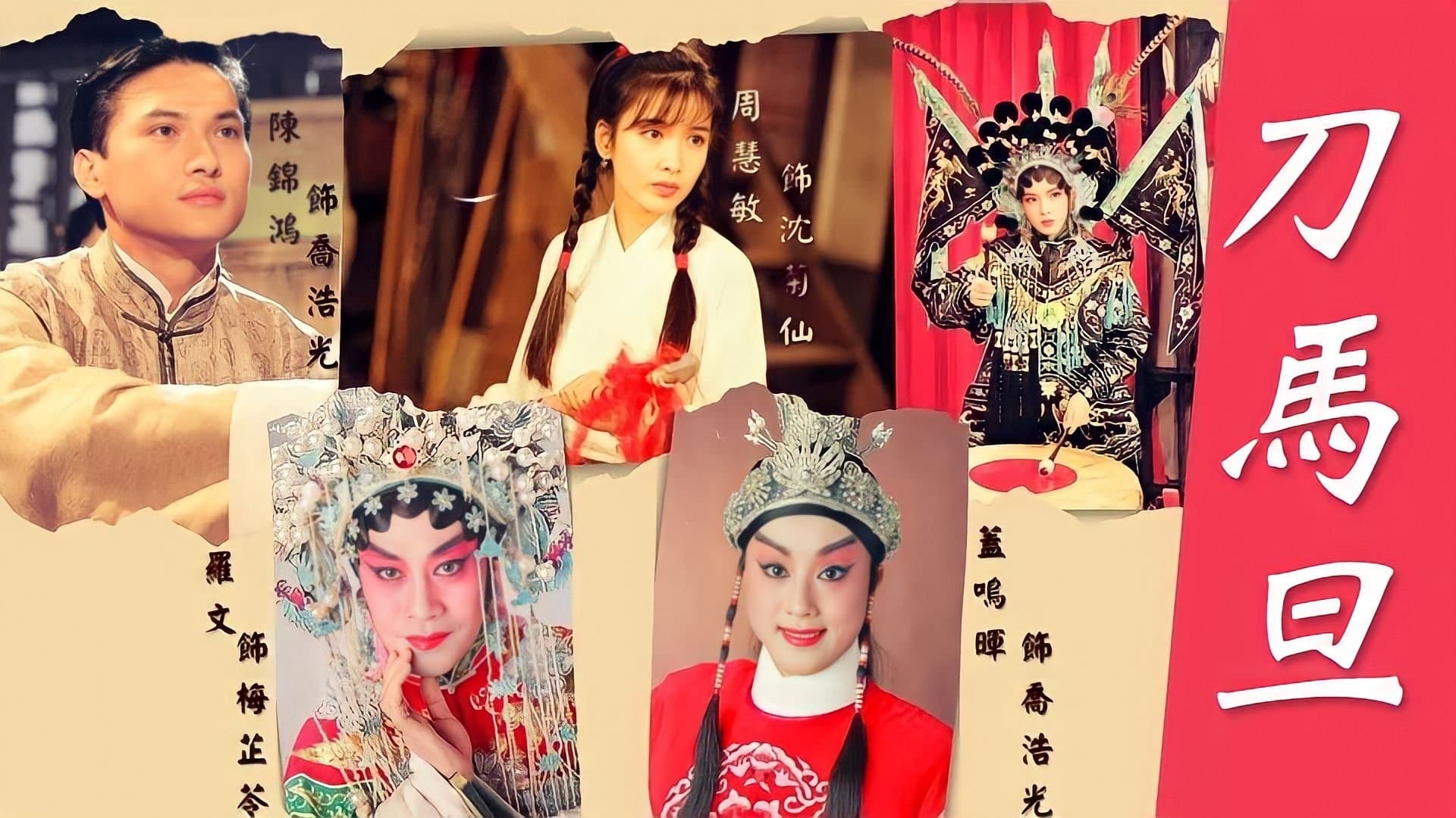 Lee Kuei-Ying