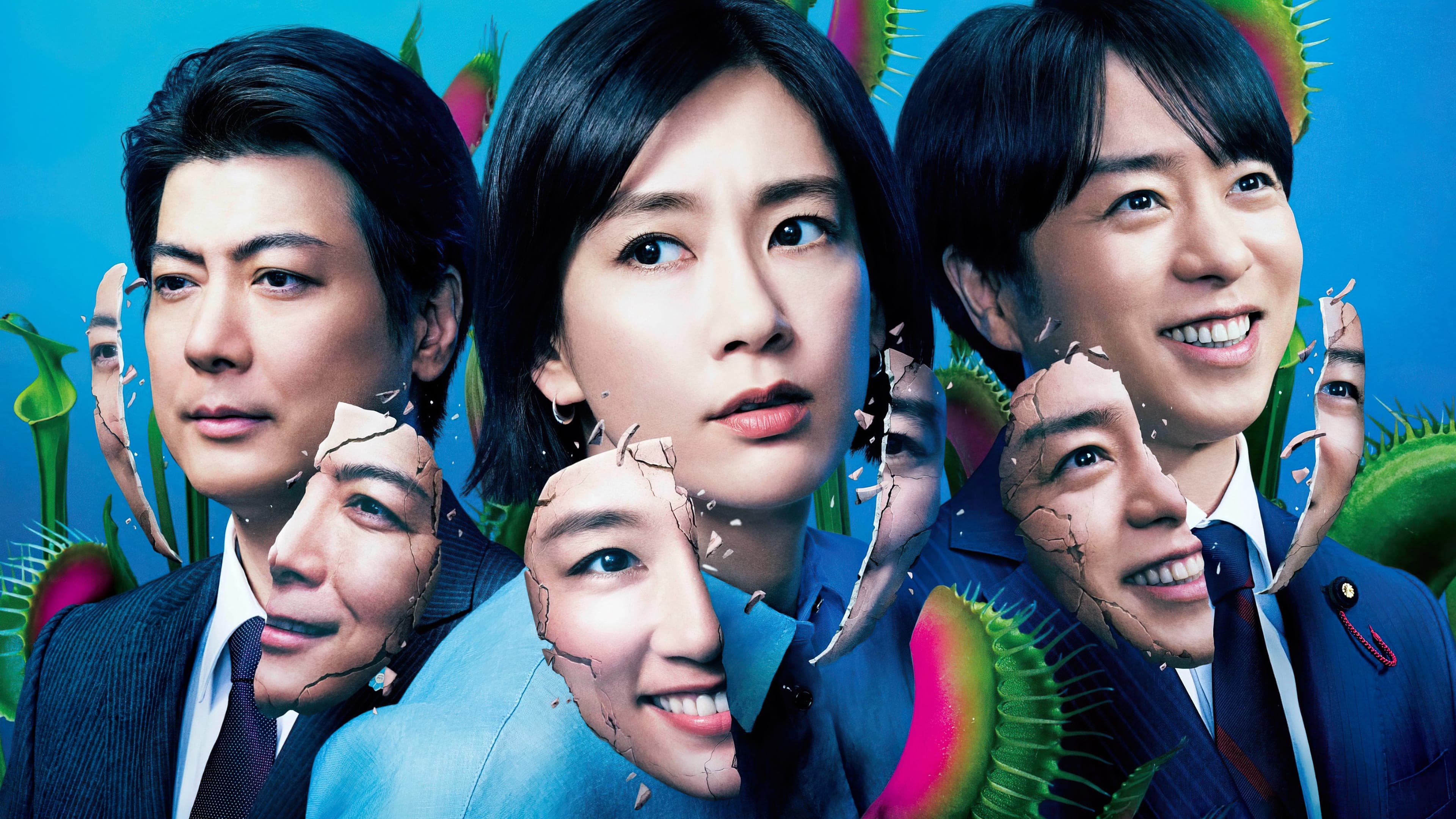 Ryosuke Sota