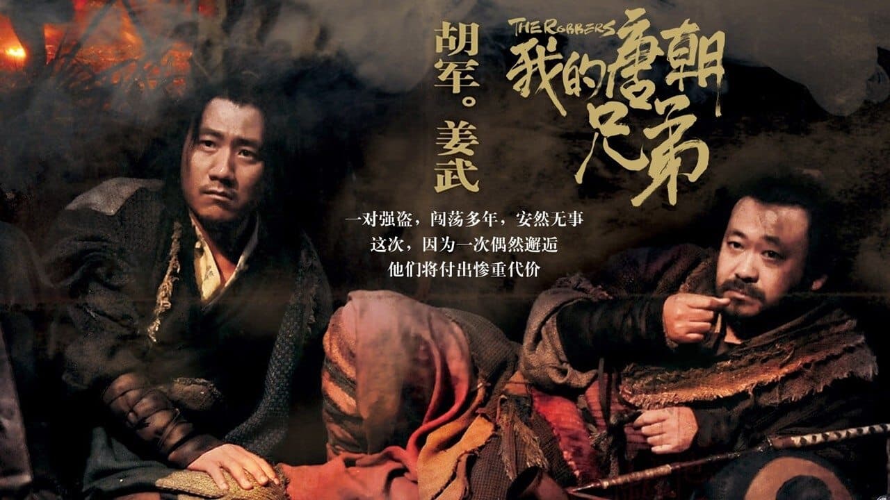 Lü Zhong