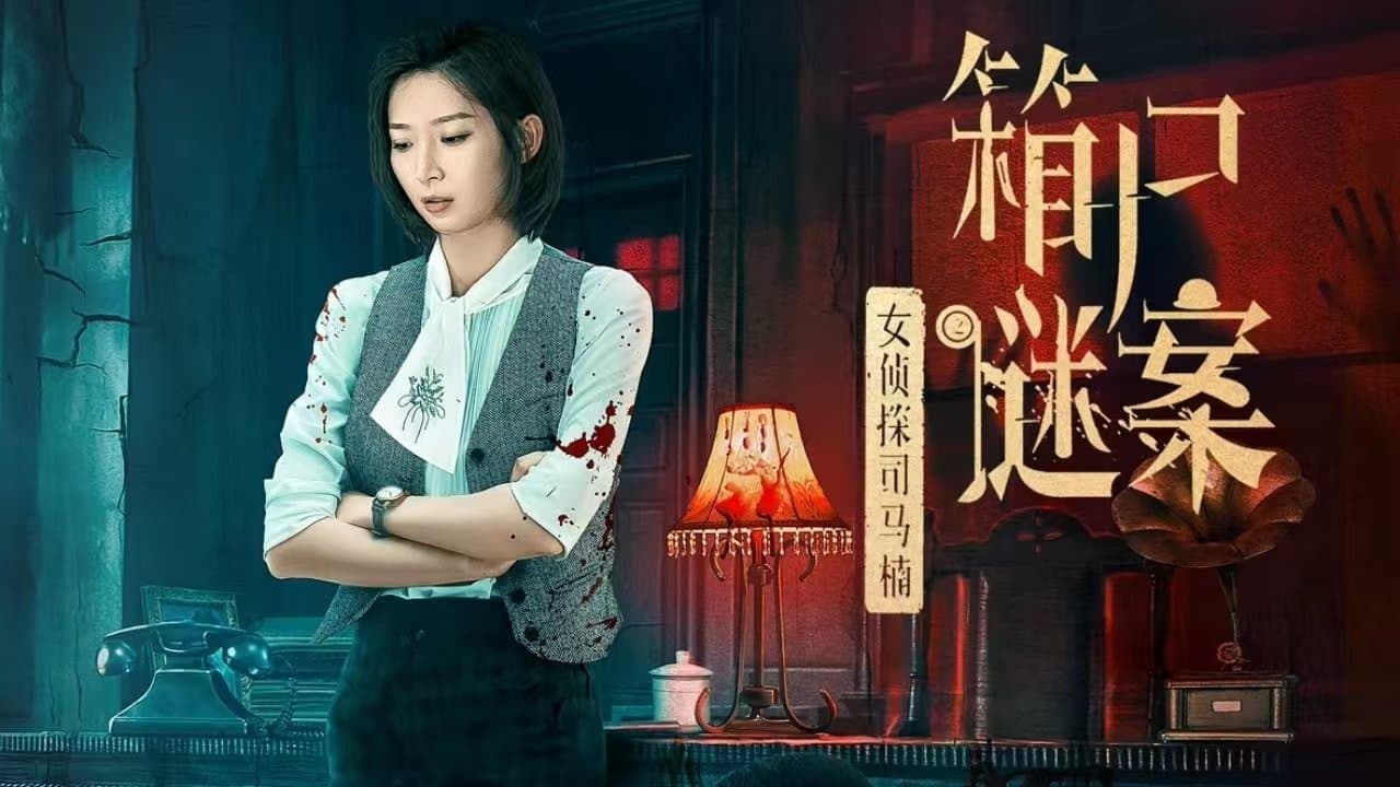 Hua Tong