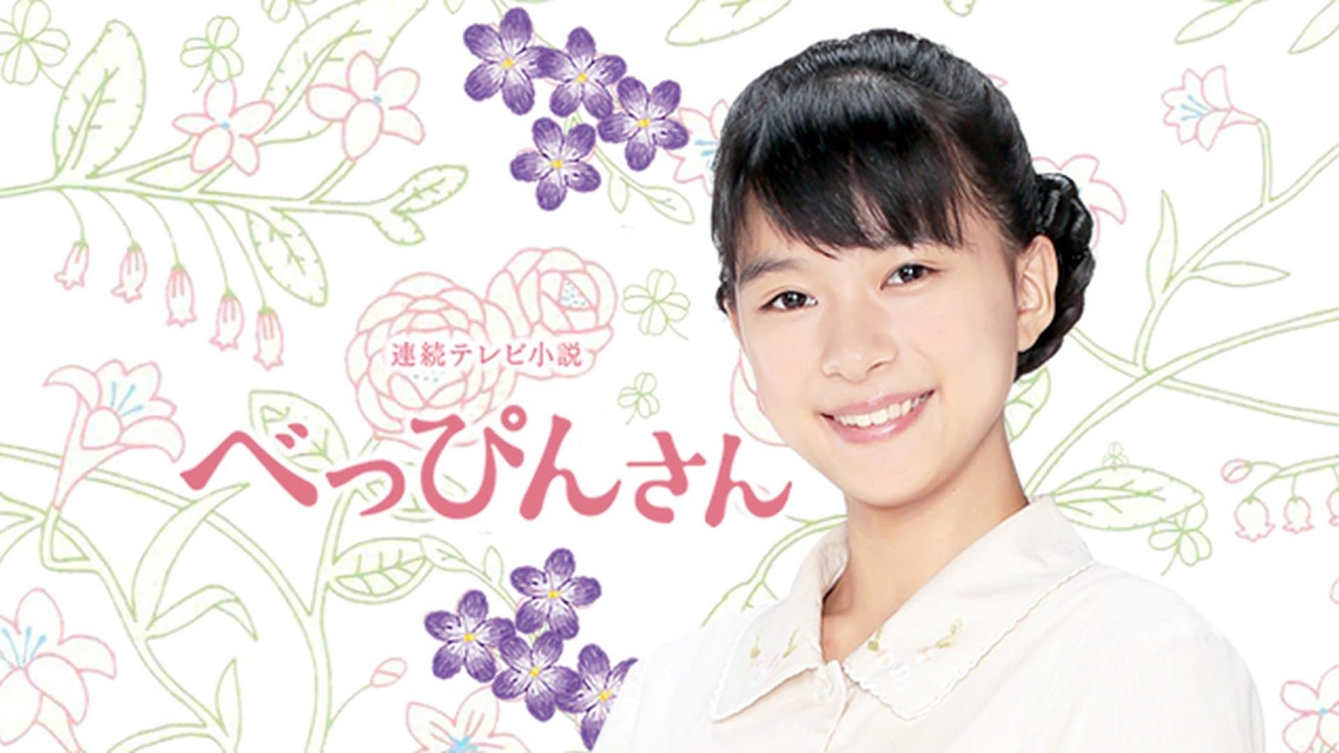Jun Nagura