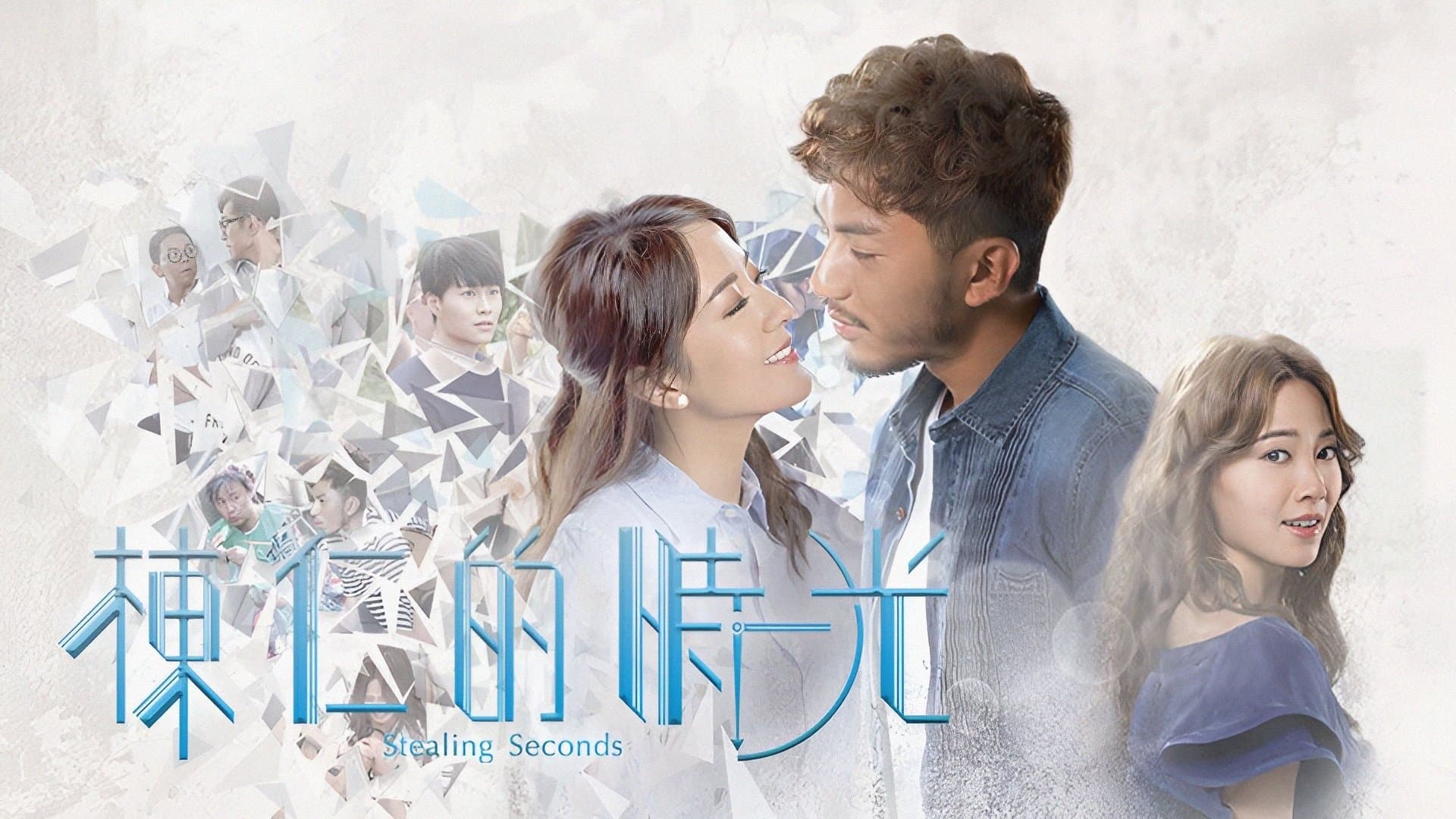 Cheung Sze Yan