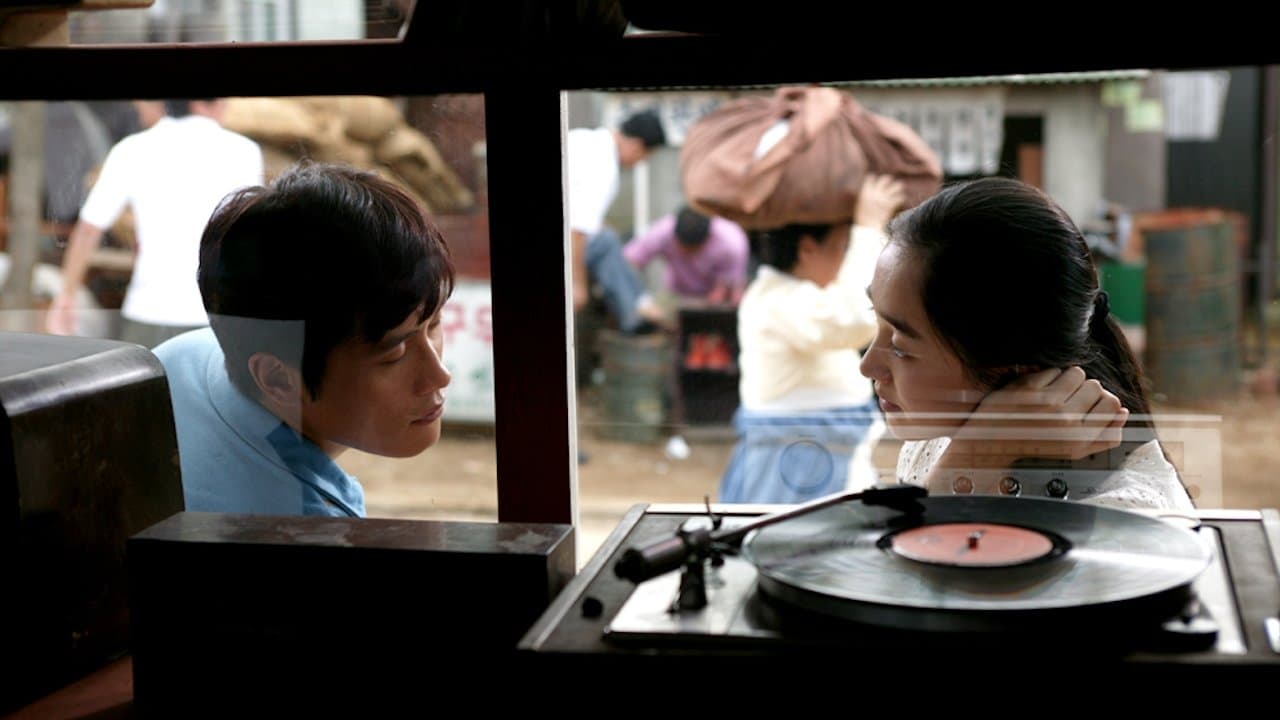 Soo Ae