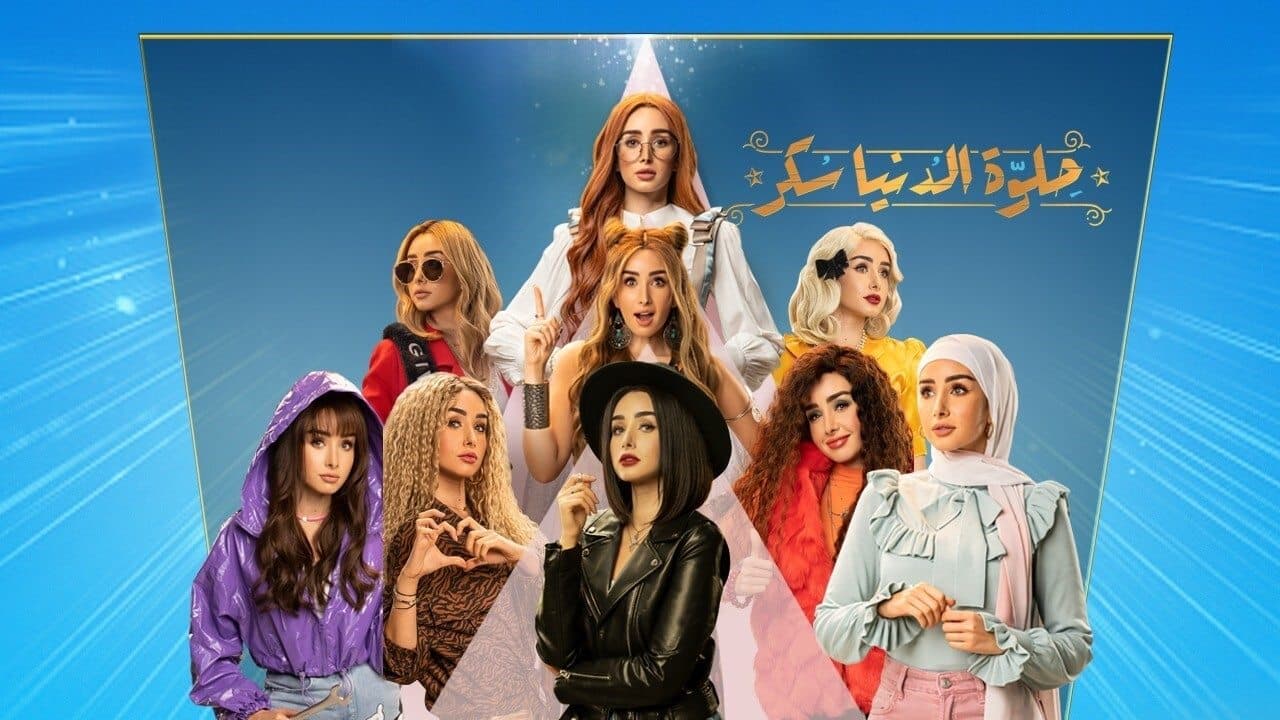 Ayman Al Shayeb