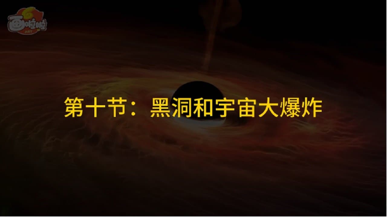 Episode 10