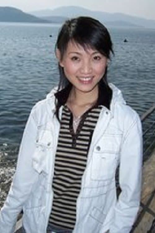 Xiong Xiao Ling