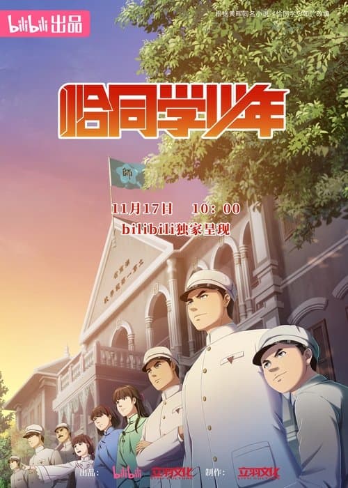 Season 1