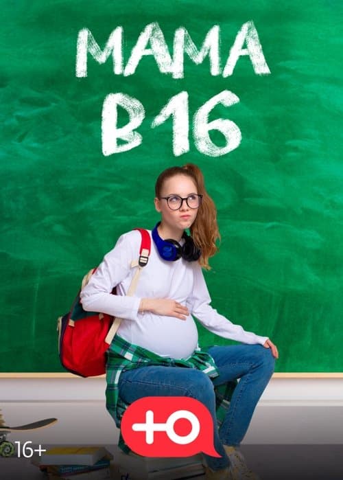 Season 10