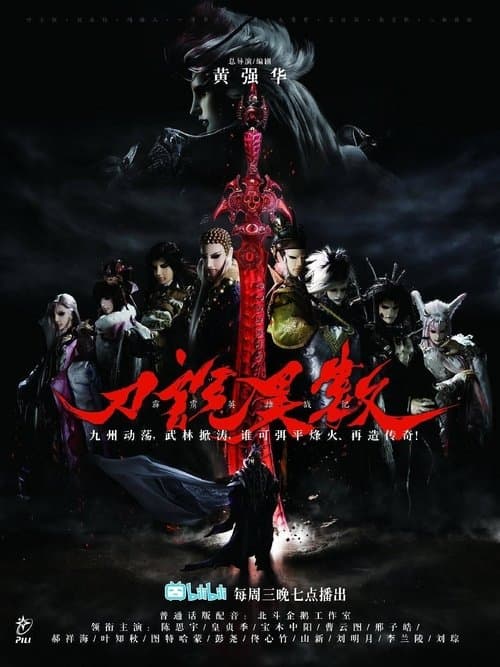 Season 1