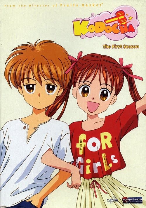 Kodocha