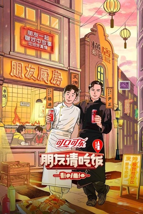 Season 3