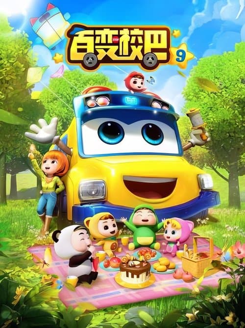 Season 9