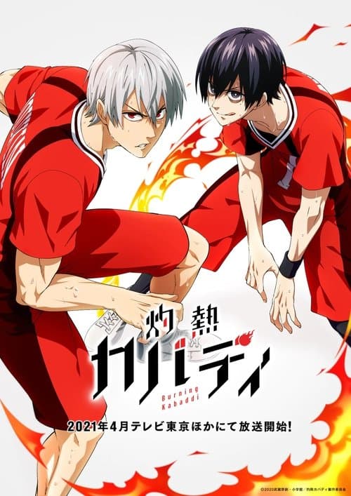 Season 1