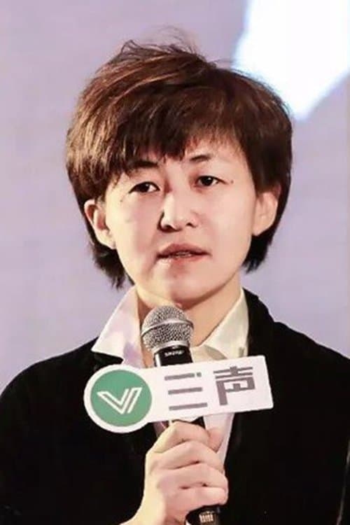 Ma Yankun