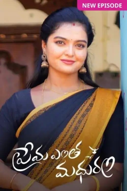 Prema Entha Maduram