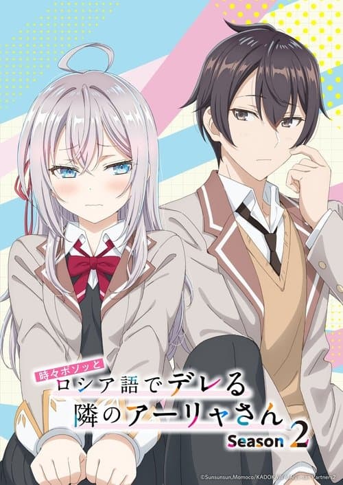 Season 2