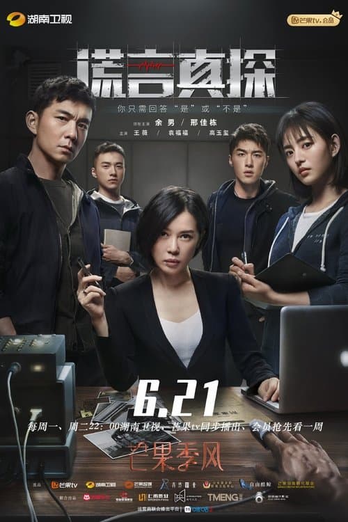 Season 1