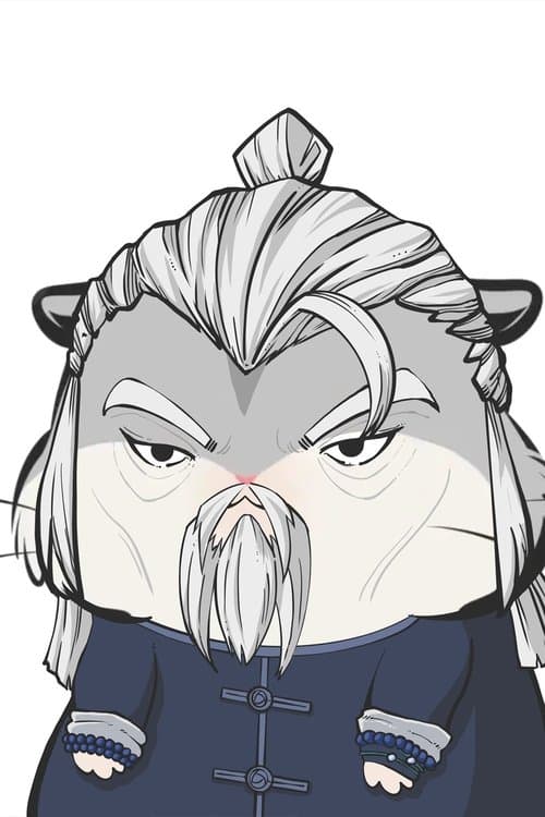 神奇组织