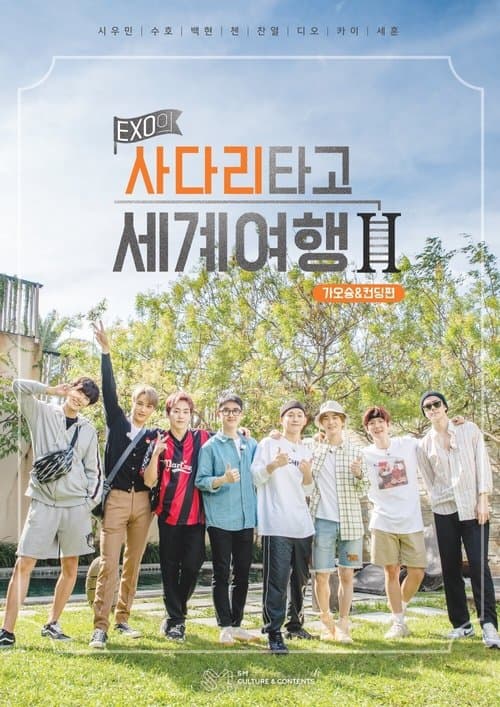 Season 2